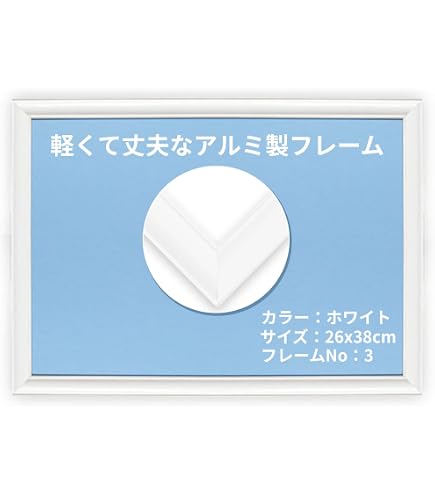 Amazon.co.jp: エポック社 パズルフレーム BTSジグソーパズル専用